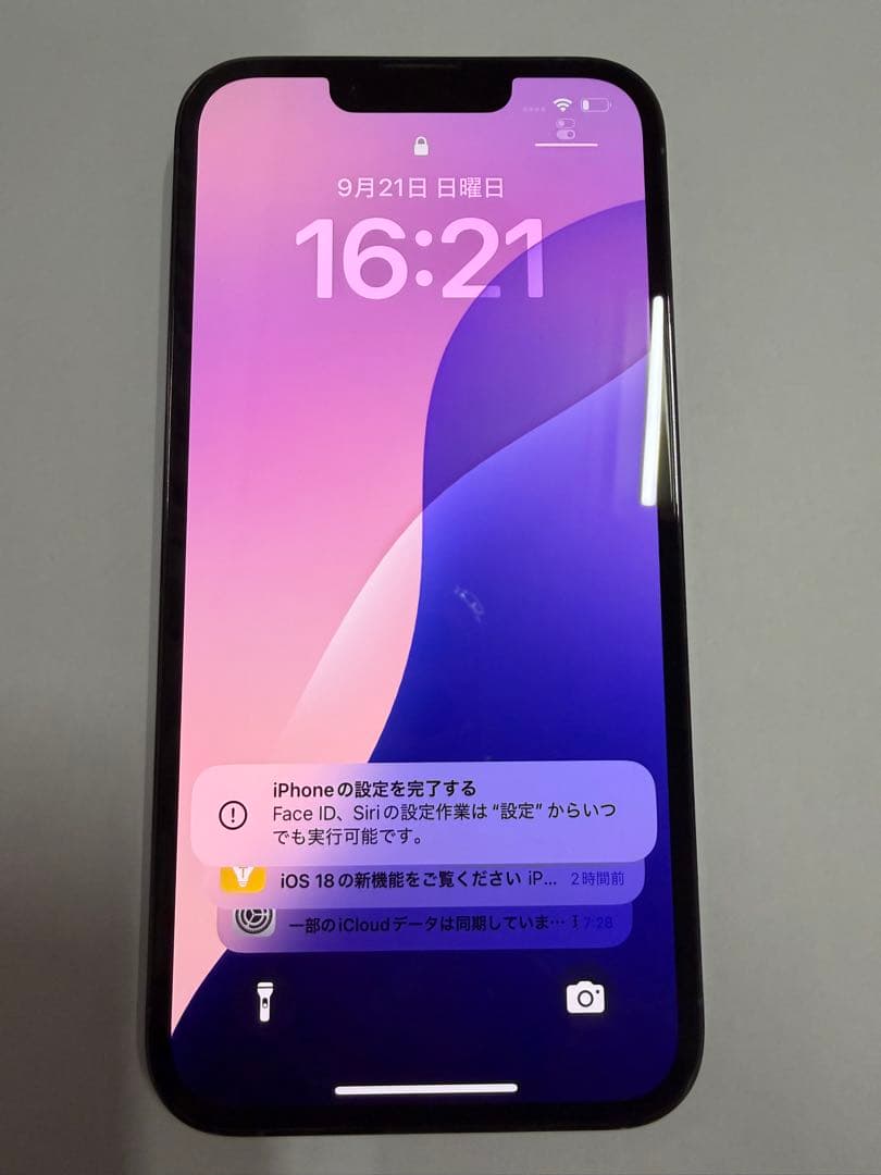 充電91% iPhone 13 Pro シエラブルー　本体 256gb ドコモ