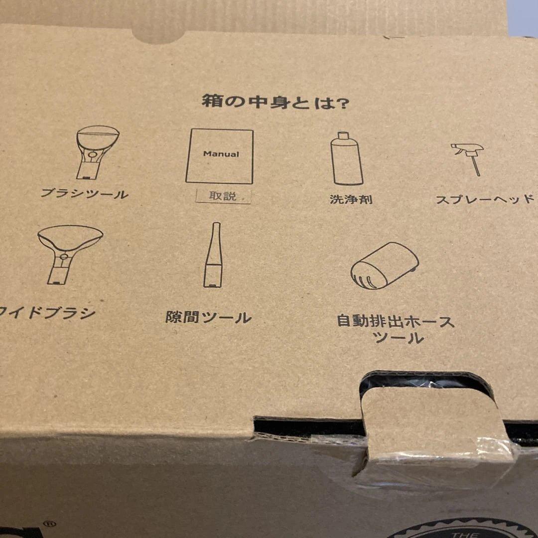 EUREKA.リンサークリーナー.カーペット洗浄.布洗浄、新品