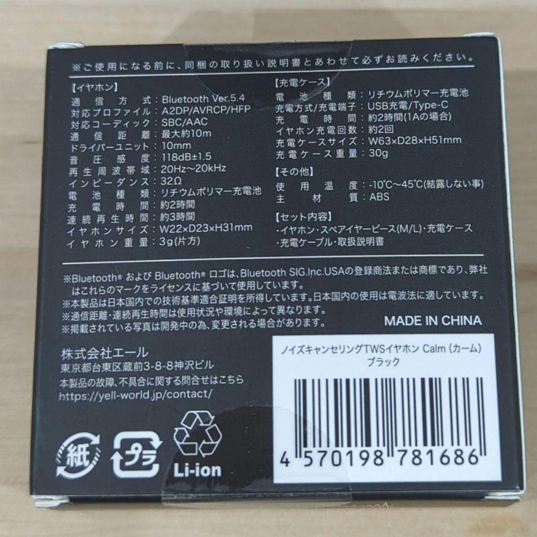 超小型カメラ ワイヤレスイヤホン 北斗の拳 ミニカメラ スマートリング セット
