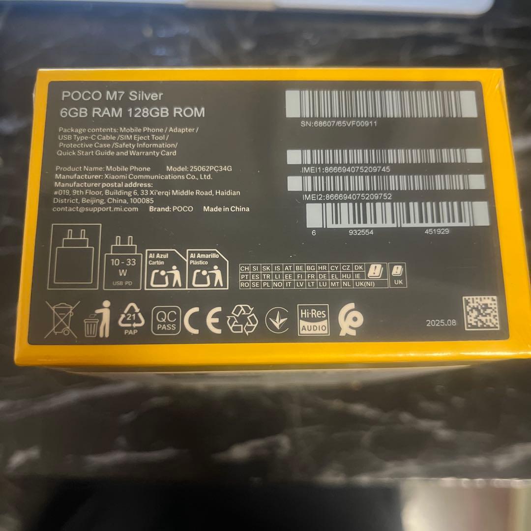 POCO M7 6GB/128GB シルバー