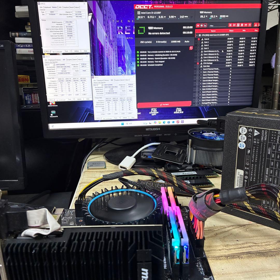 複数テスト済 G.SKILL Trident Z RGB 16GB 3600