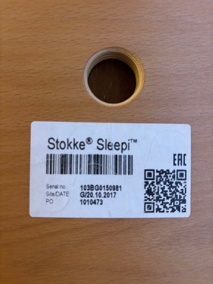 Miles0505① ストッケ スリーピー ミニベッド セット おまけ多数