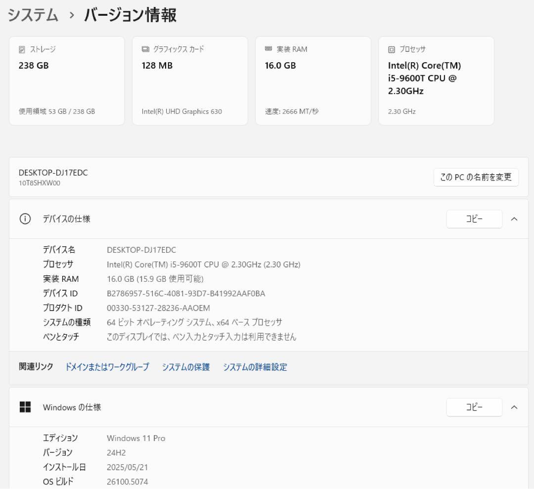 ミニPC ThinkCenter Tiny M720q 10T8 core i5 16GB