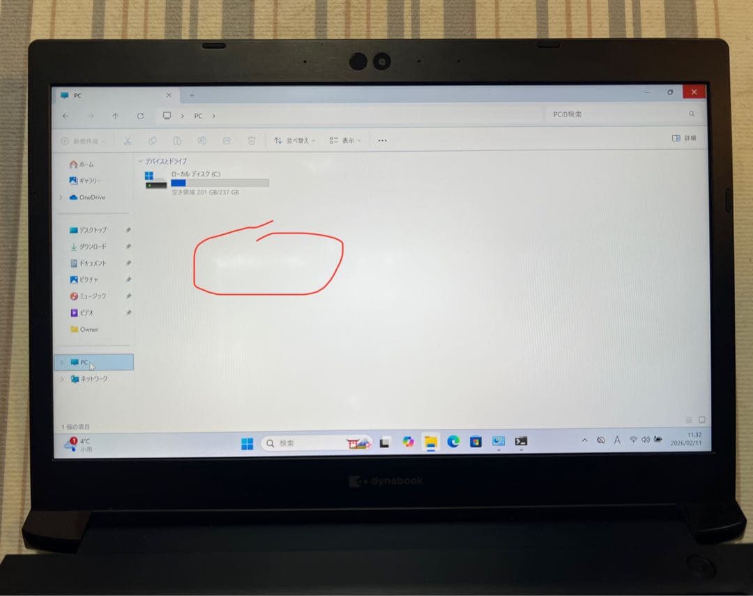 第11世代 Core i5 東芝 dynabook S73/HU 軽量