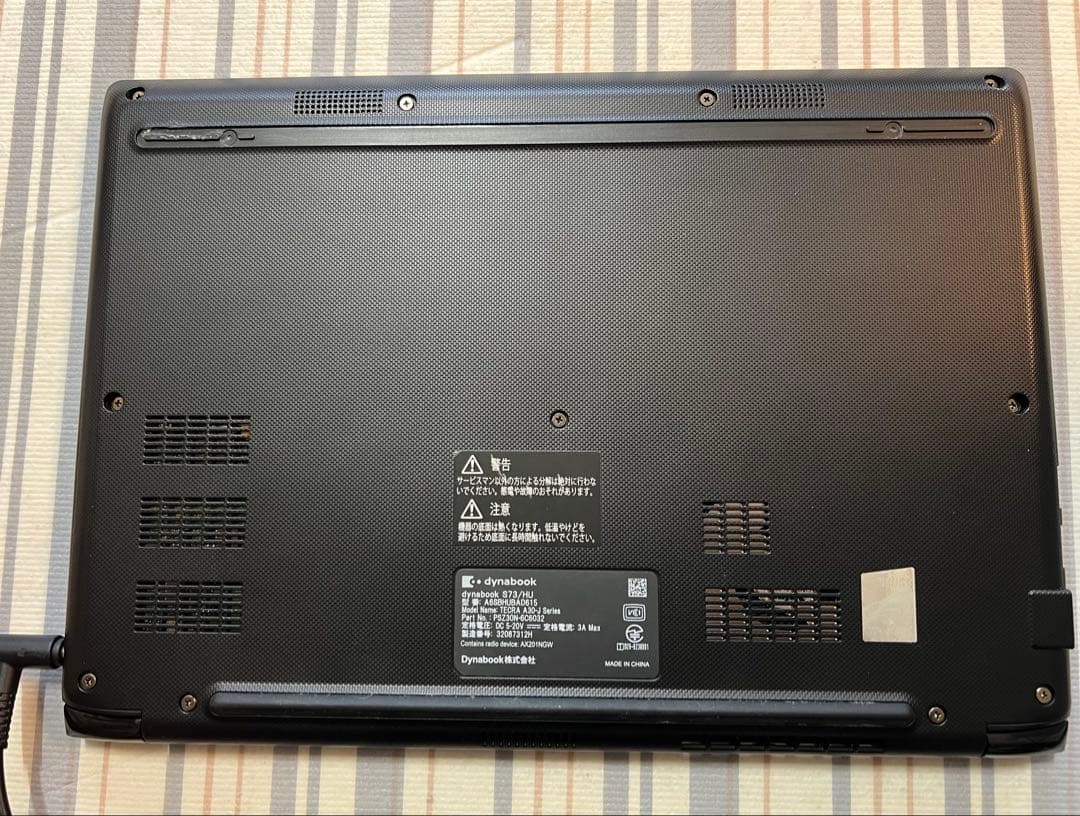 第11世代 Core i5 東芝 dynabook S73/HU 軽量