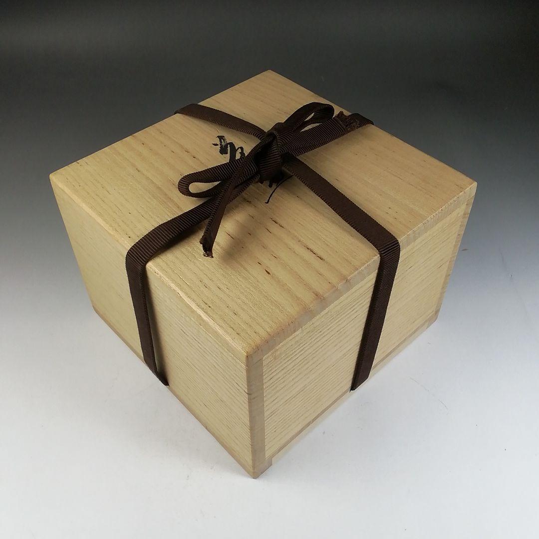 Ｗ２１０　茶碗　『有田焼』『真右衛門窯　馬場真一郎 作』　共箱　抹茶碗　茶道具