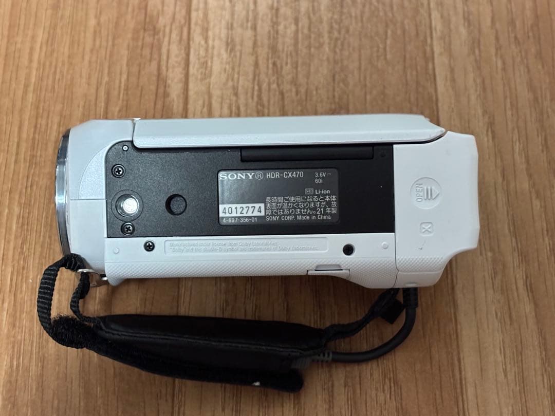 ビデオカメラ SONY HDR-CX470 HANDYCAM