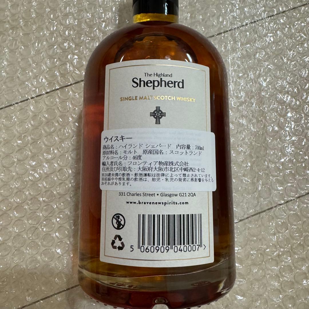 ハイランドシェパード &エコスG セット