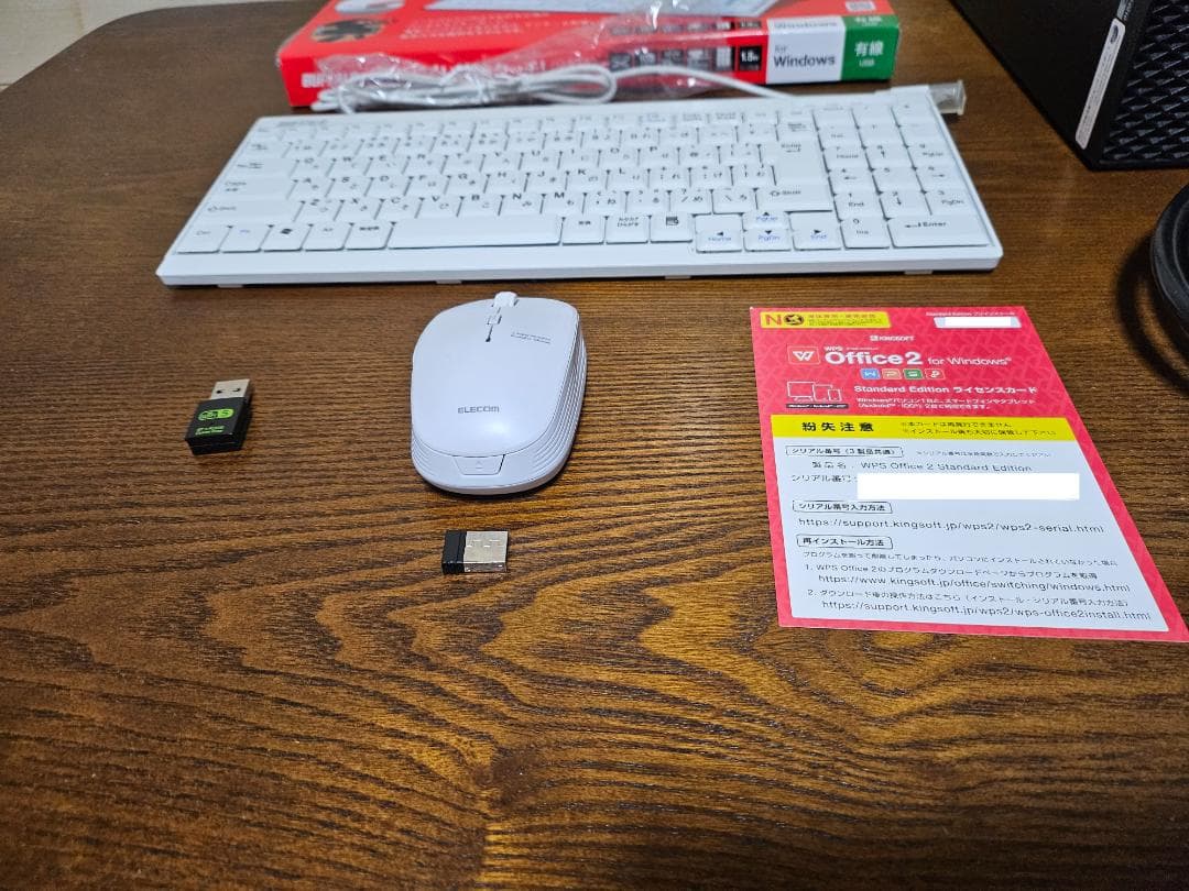 【おまけ多数】Dell i5-7500 16GBメモリー SSD256G