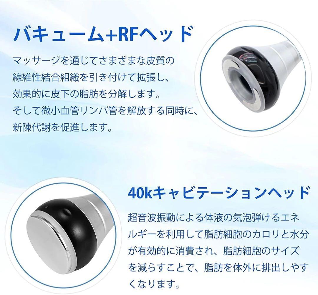 LW-202 キャビテーション バキュームRF