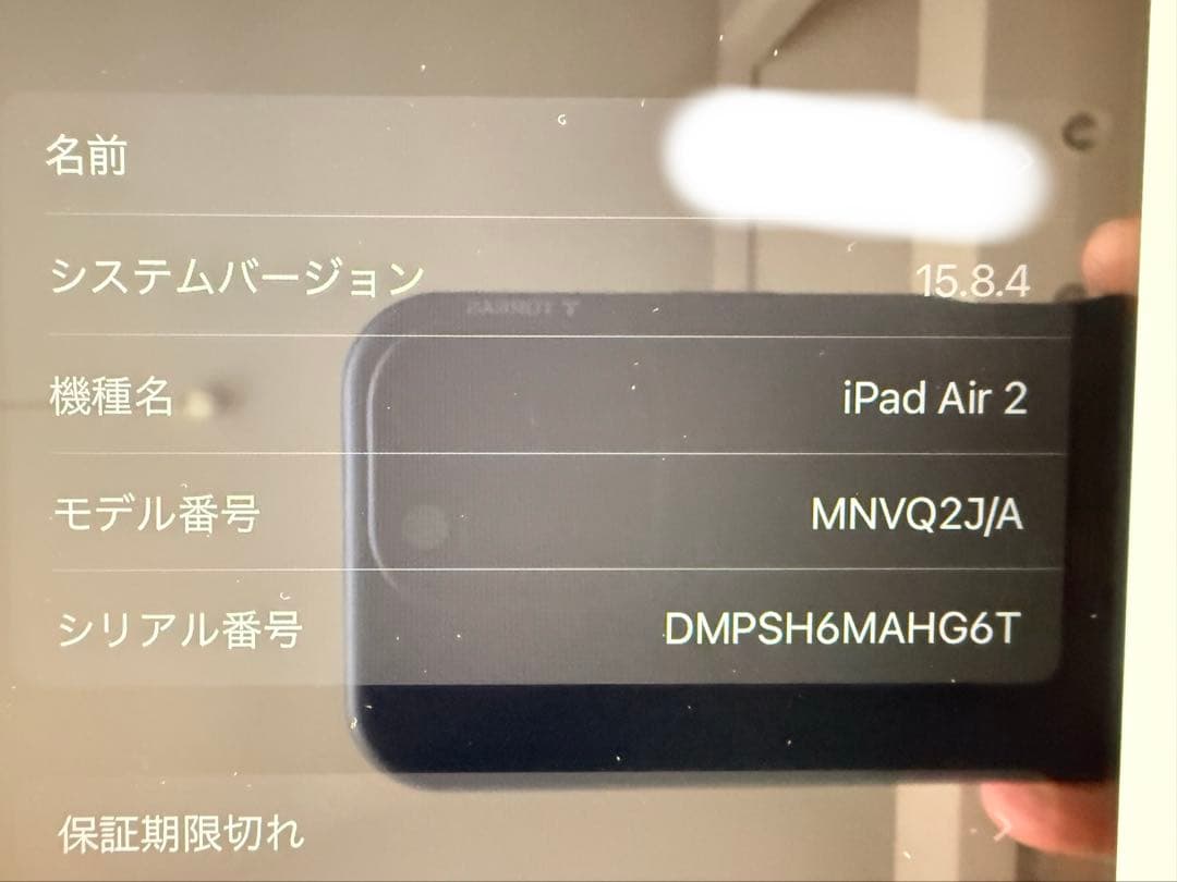 超美品☆iPad Air2 Wi-Fi+Cellular simフリー　32GB
