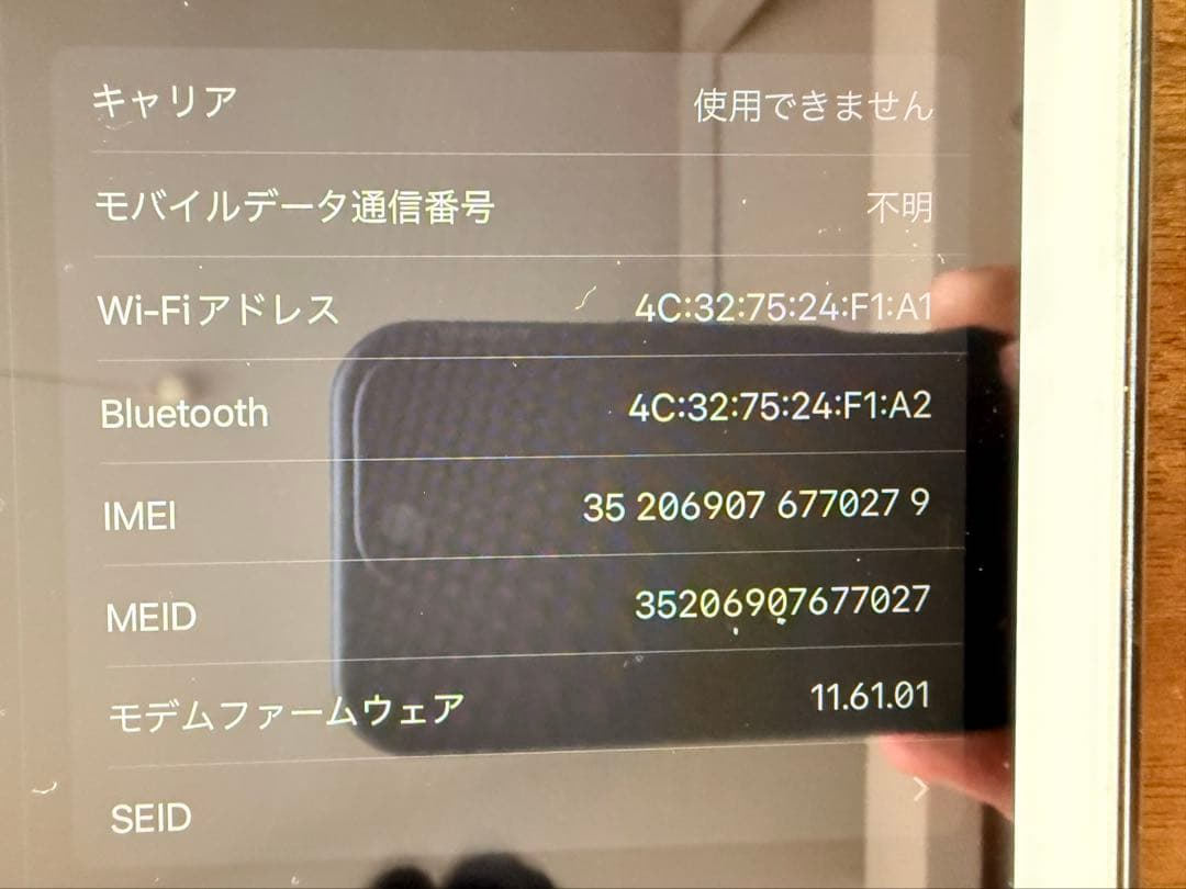 超美品☆iPad Air2 Wi-Fi+Cellular simフリー　32GB