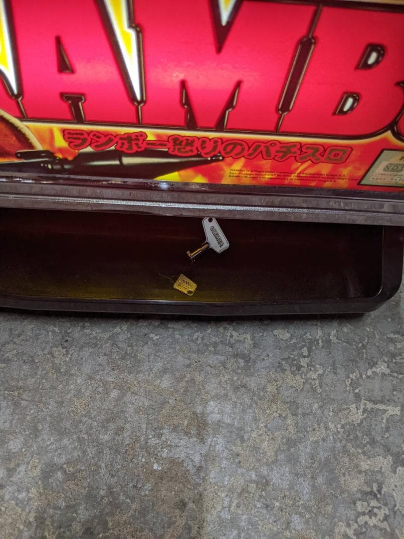 ランボー怒りのパチスロ　５号機 　不要機　送料込