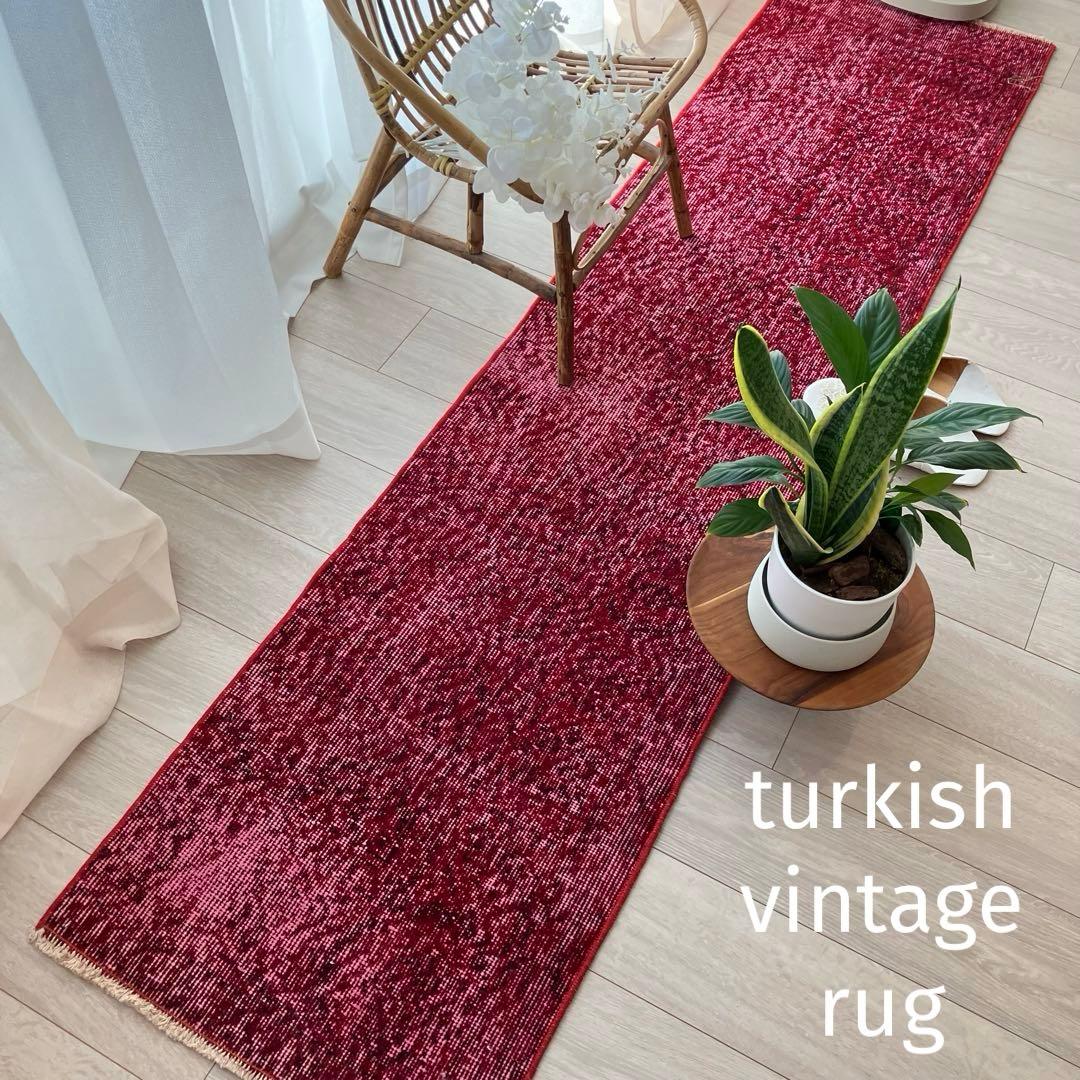 オーバーダイ✳︎50×210✳︎クリスマスレッド　ロング　トルコヴィンテージラグ