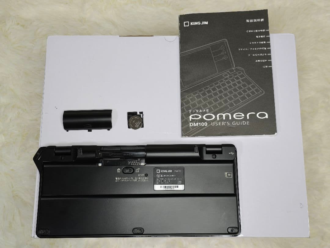 KINGJIM POMERA DM100　キングジム ポメラ DM100 美品