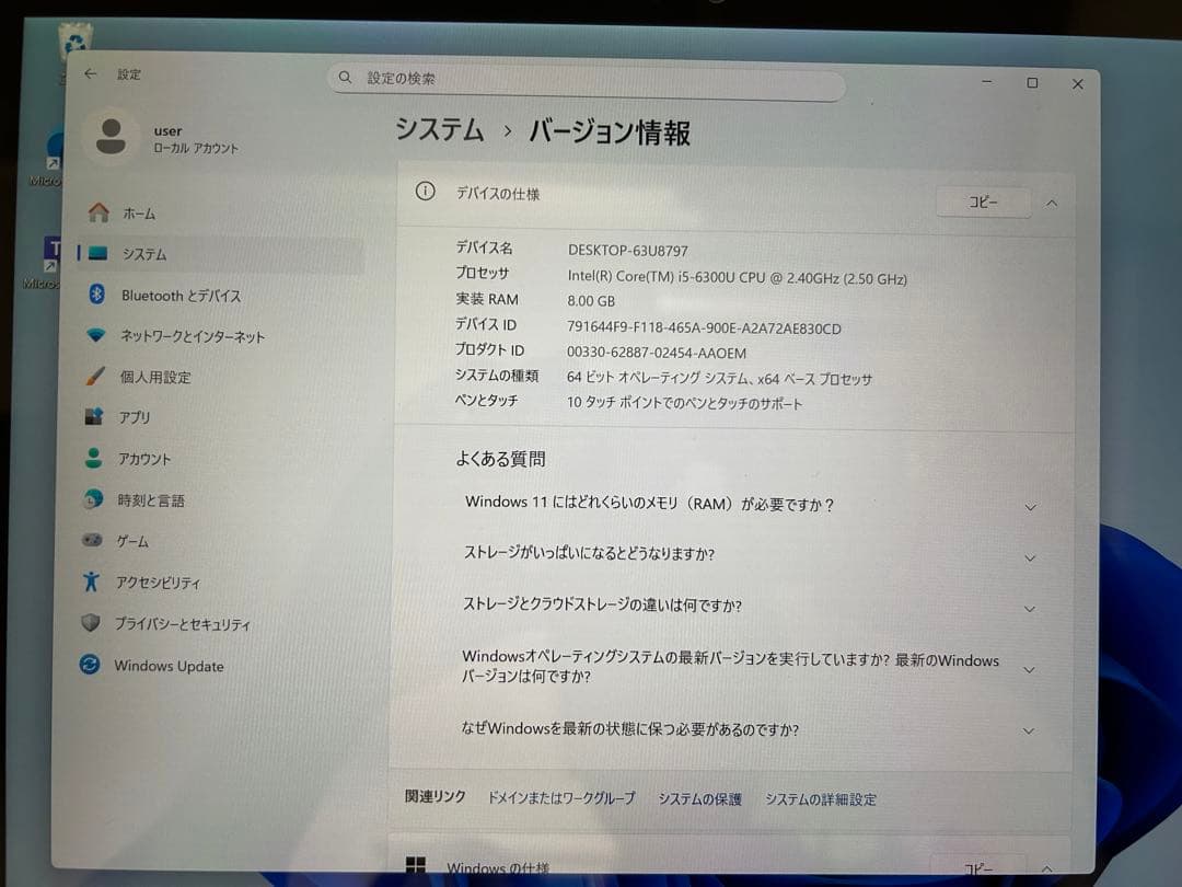 美品　Microsoft Surface Pro 4 サーフェス　WIN11