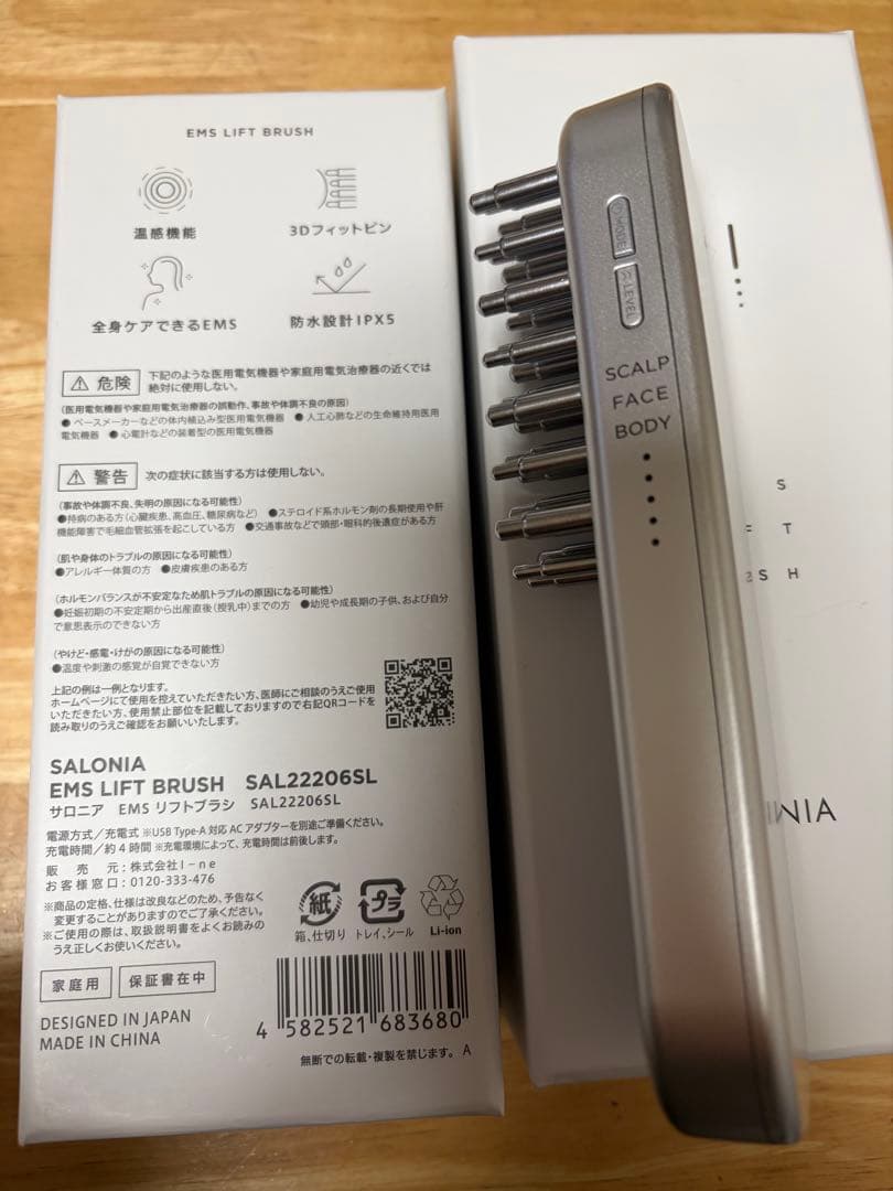 ボディ・フェイスケア SALONIA EMS LIFT BRUSH