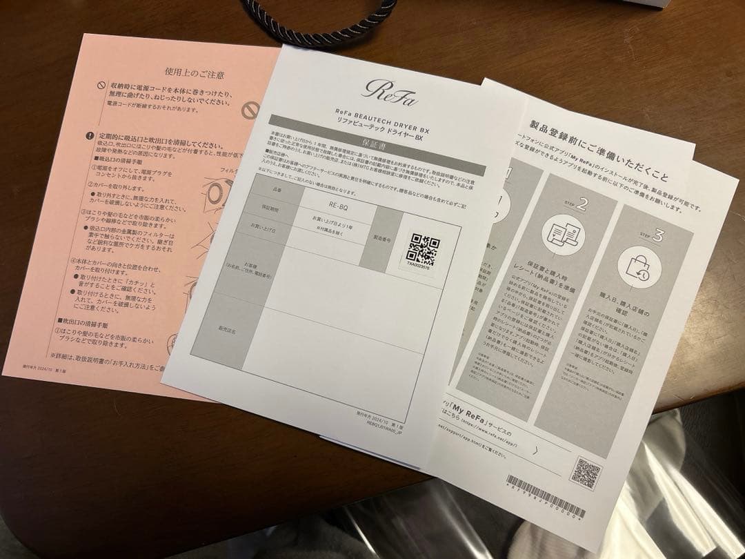 リファビューティックドライヤープロ リファドライヤーBX リファドライヤー