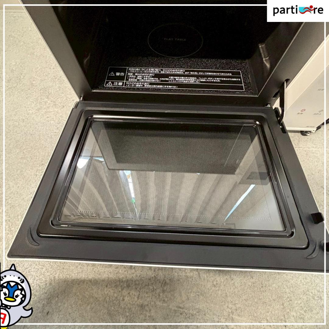 【全国発送】Panasonic 2025年製 電子レンジ 50/60Hz