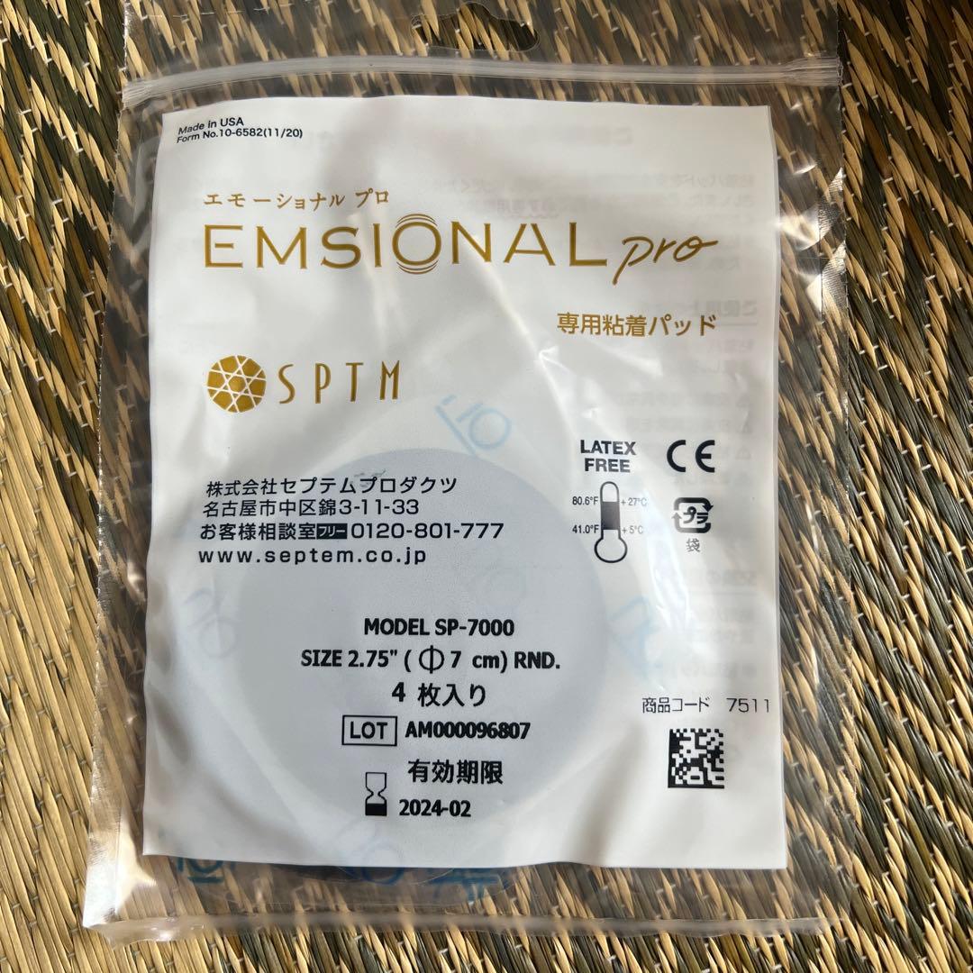 ボディ・フェイスケア SPTM EMSIONALPro