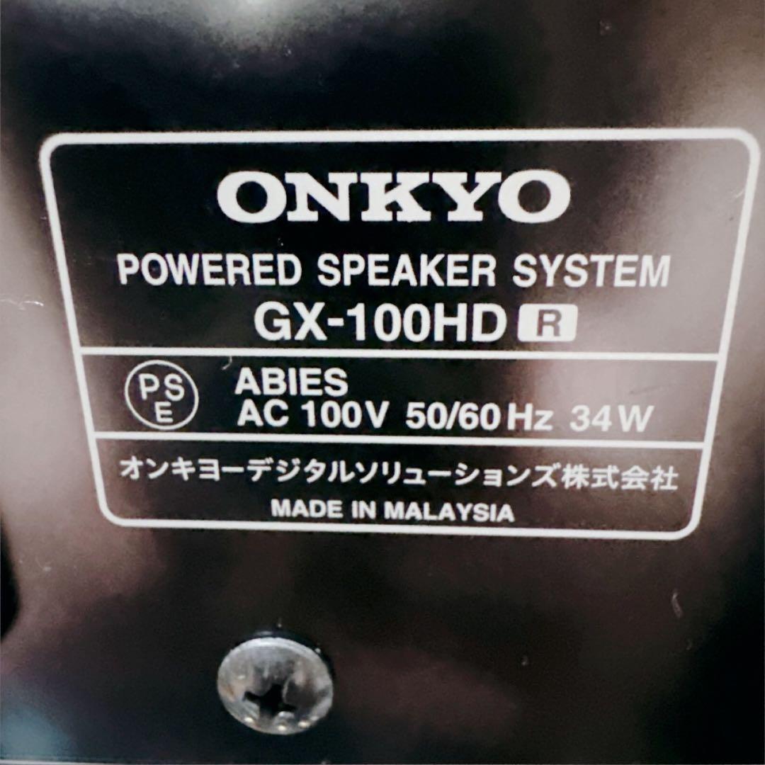 ONKYO オンキョー GX-100HD パワードスピーカー