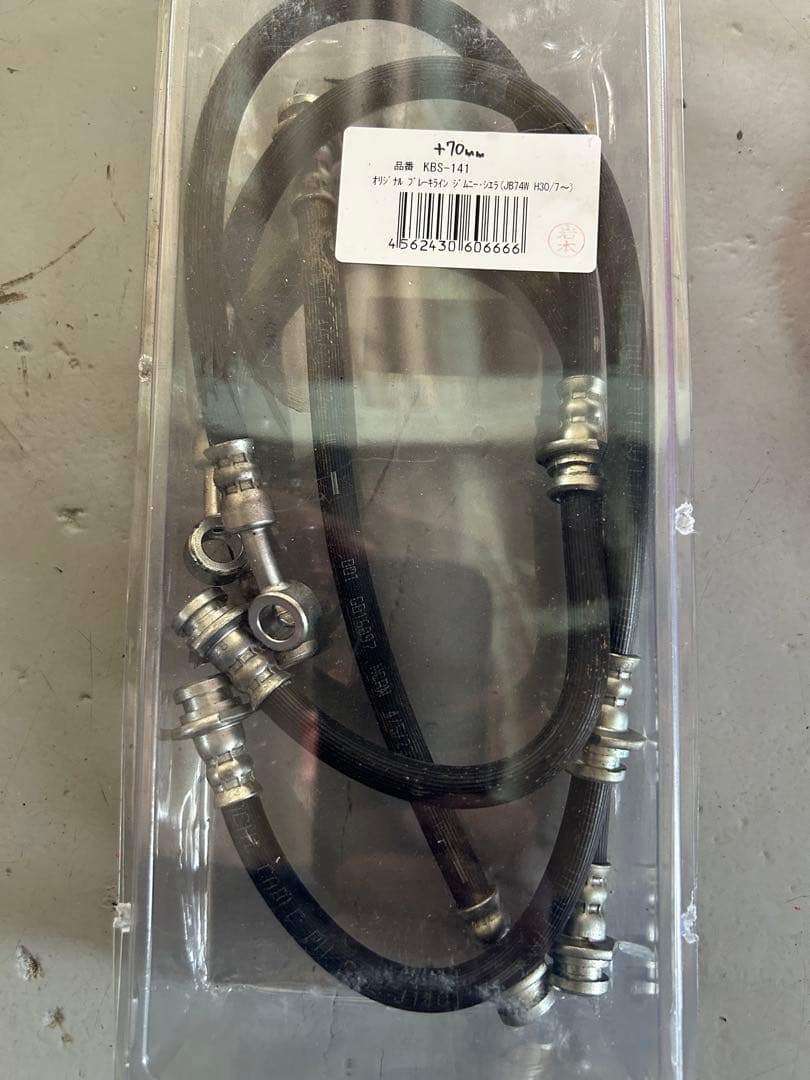 ジムニーシエラJB74 2インチアップキット