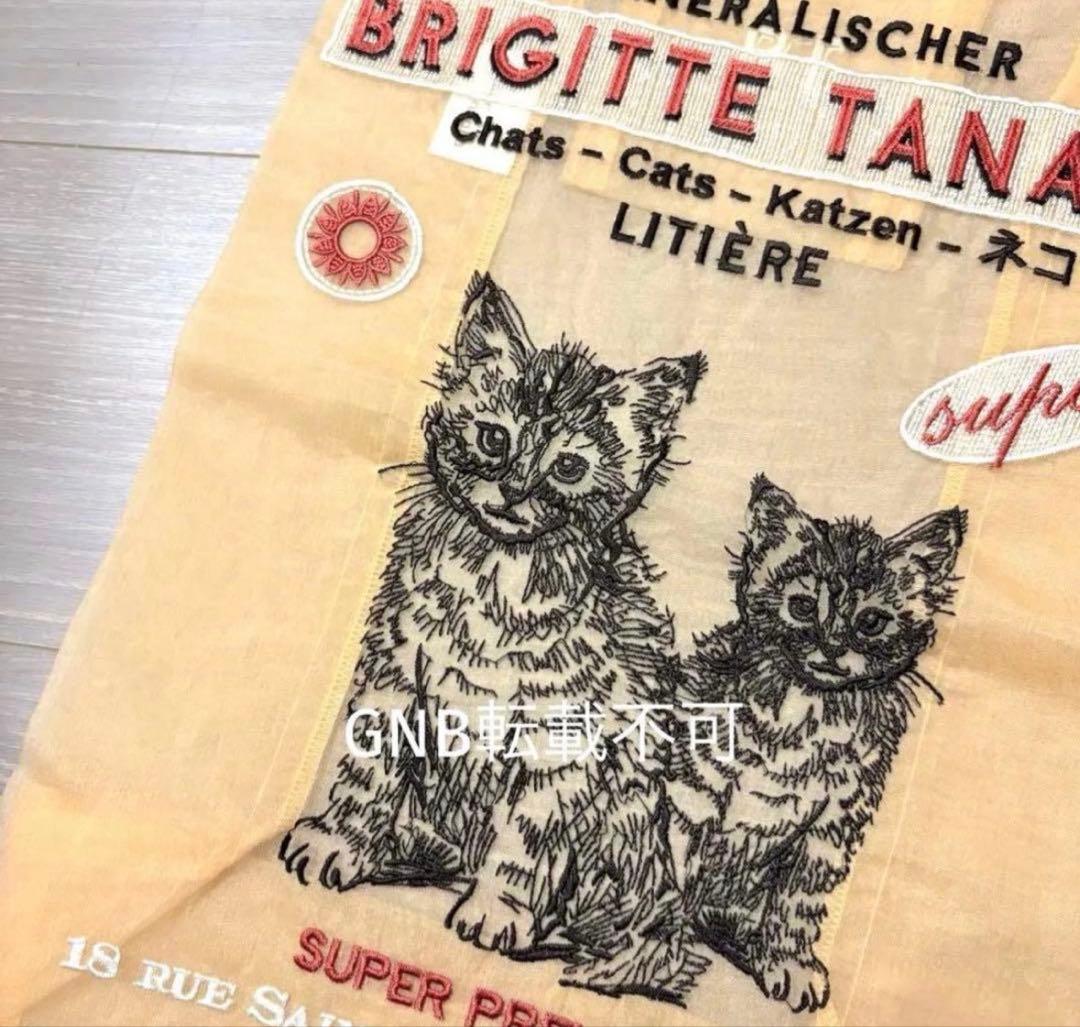 Brigitte Tanakaブリジットタナカトートエコバッグネコ新品未使用