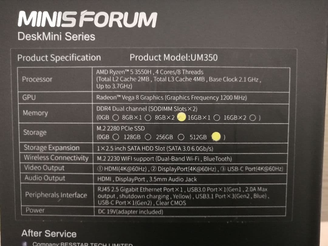 ミニPC MINISFORUM UM350