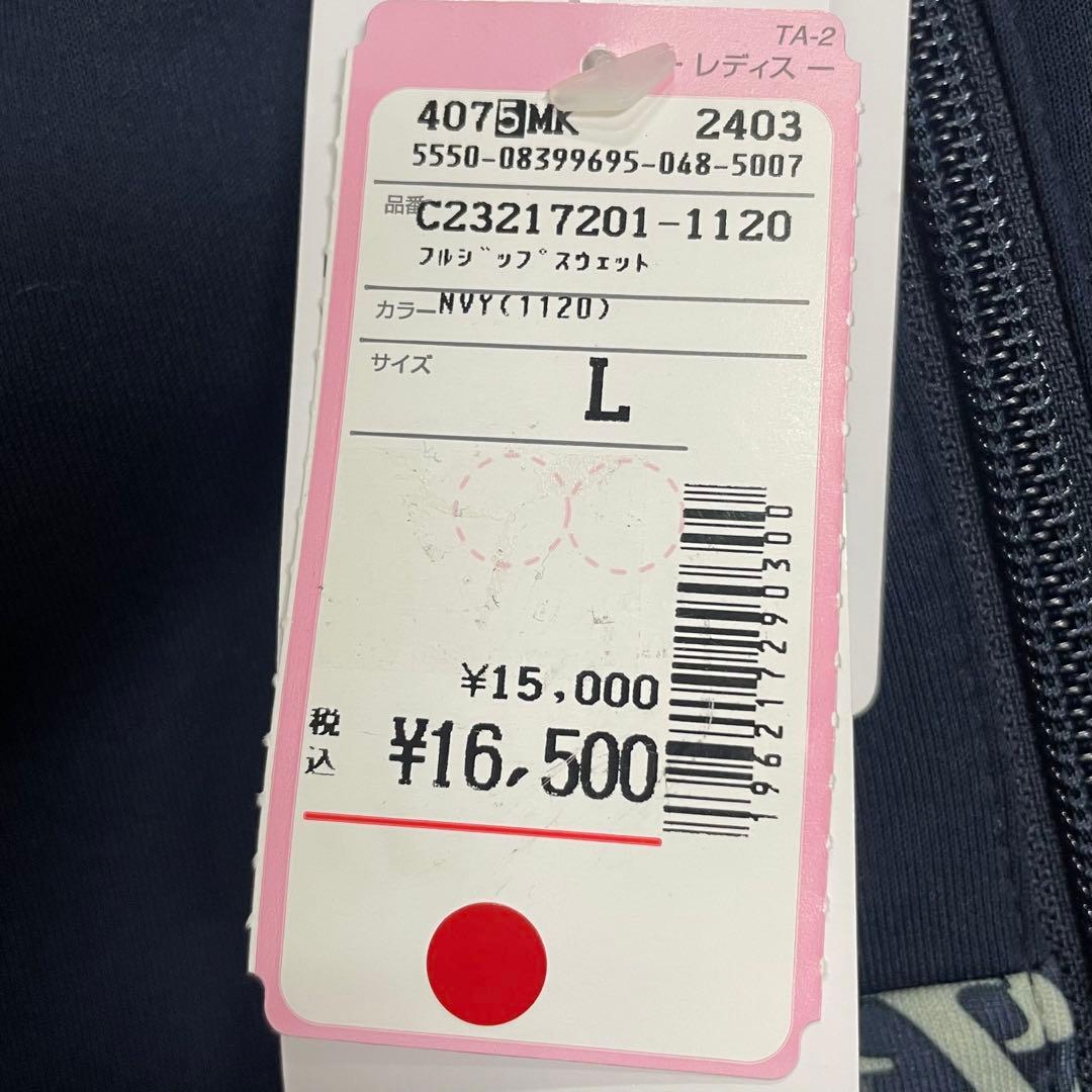 Callaway ゴルフウェア ロゴスウェットブルゾン L 紺