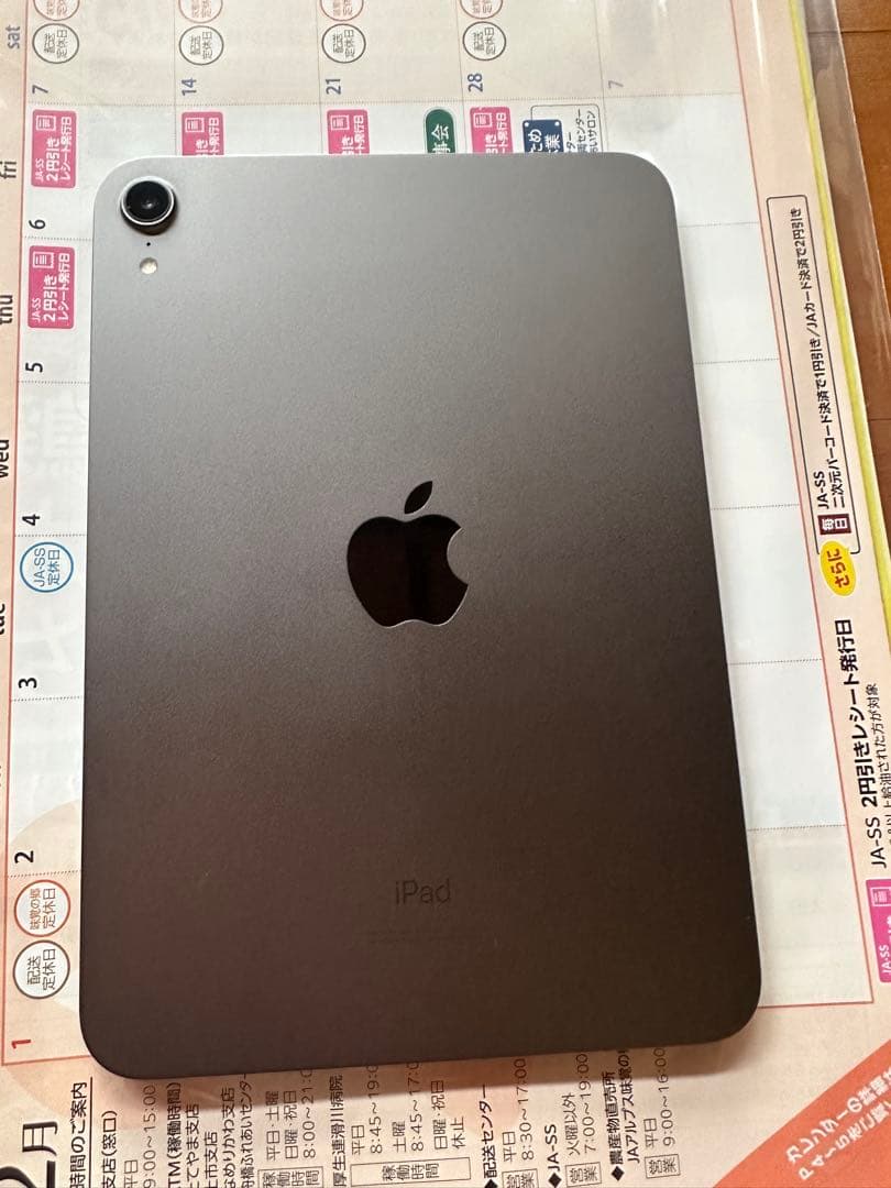 ipadmini6256gb 美品
