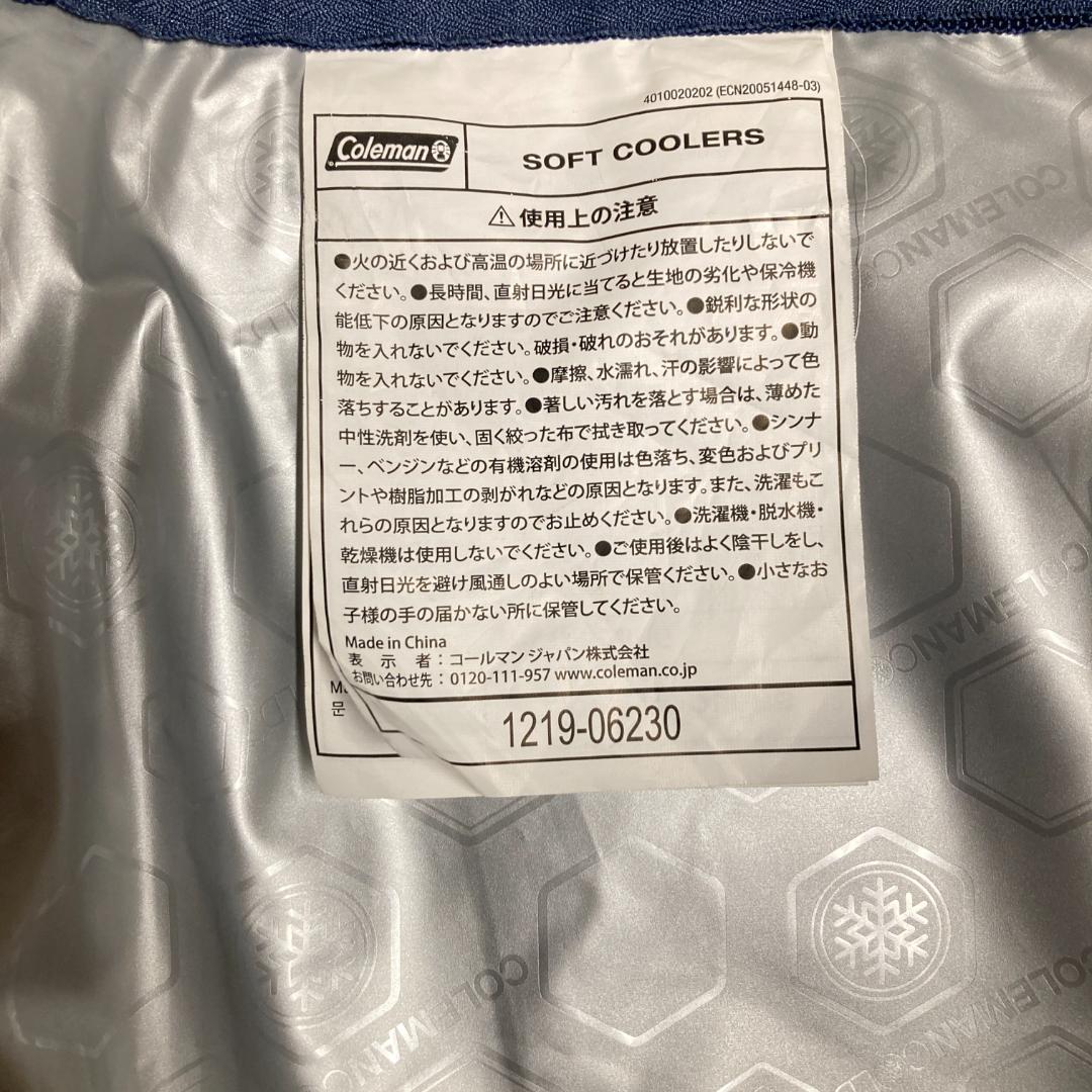 【希少モデル】Coleman/キャンプマップ2点/ミニテーブル /ソフトクーラー