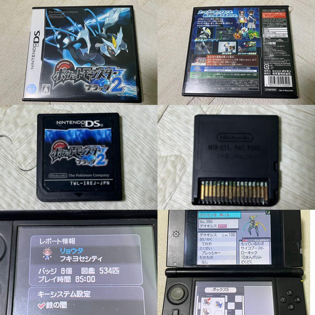 ポケットモンスター 3DSケースあり ソフトセット 17本