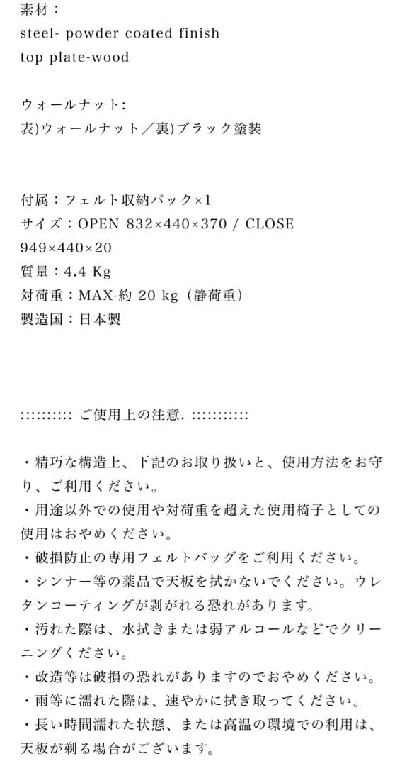 nodel design バタフライテーブルM + FB-side mount