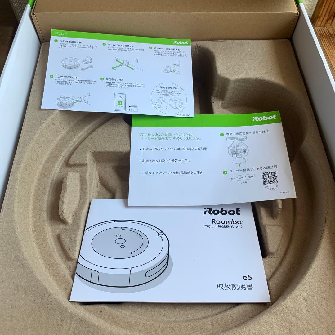 正常稼働 iRobot Roomba e5 本体 付属品・外箱付き