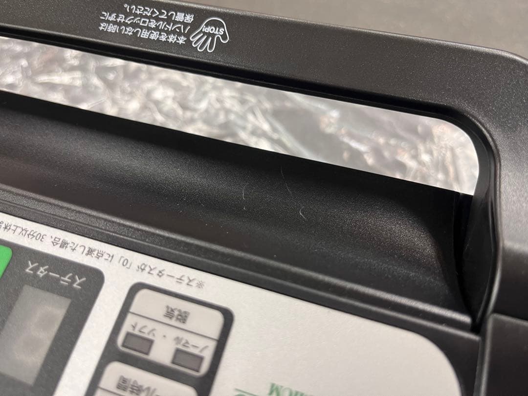 家庭用真空パック器　真空パックんPRO VS5160