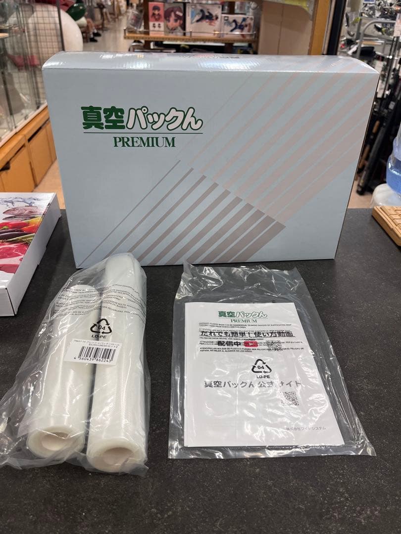 家庭用真空パック器　真空パックんPRO VS5160