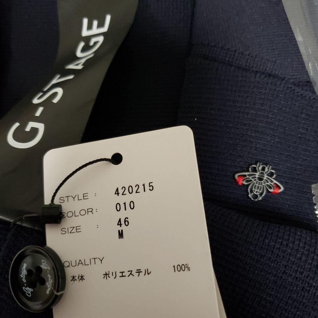 ヒロ G-Stage ミラノリブニット上下セットアップ新品ネイビーMサイズ