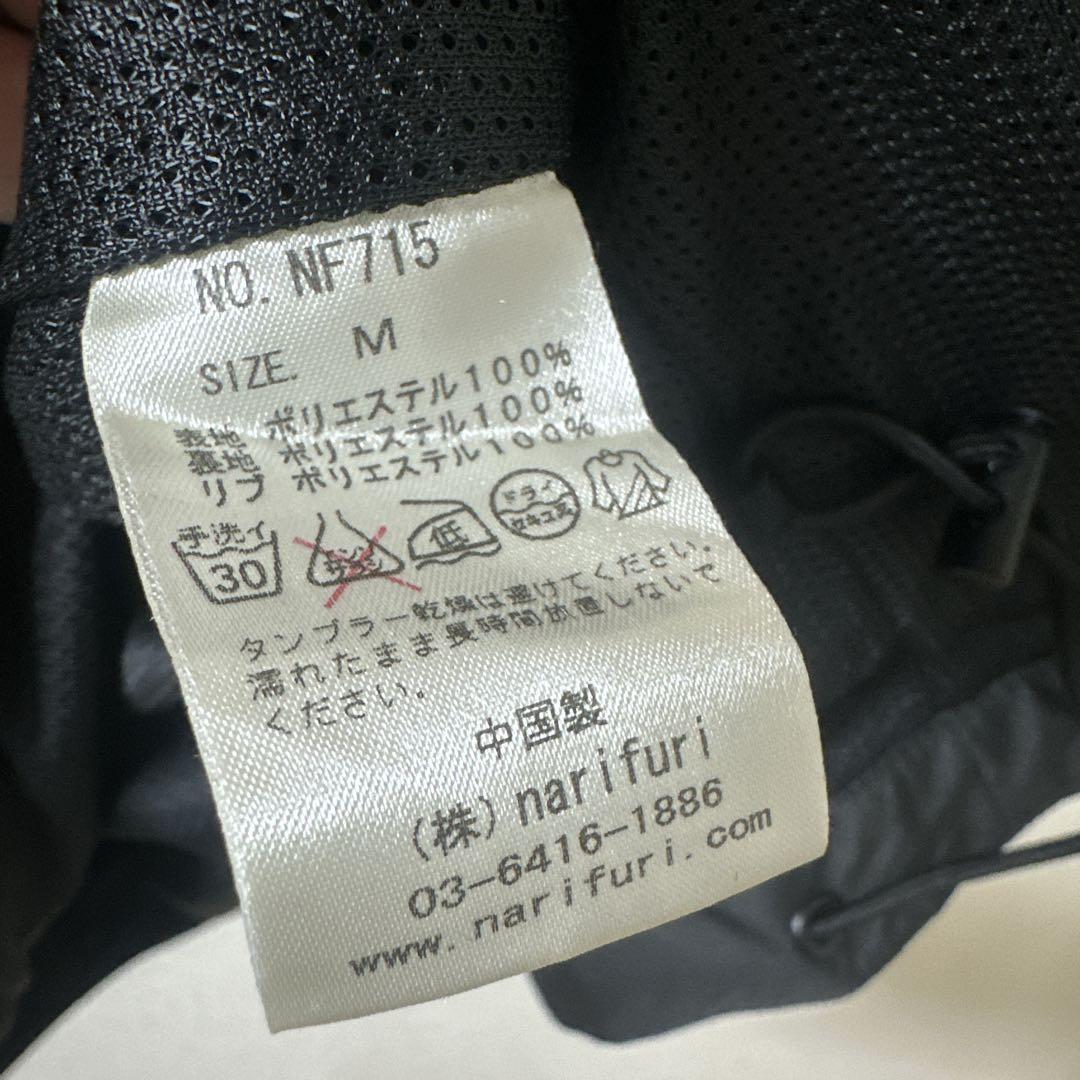 【narifuri】自転車　プルブレーカー　ナイロン　止水ジップ