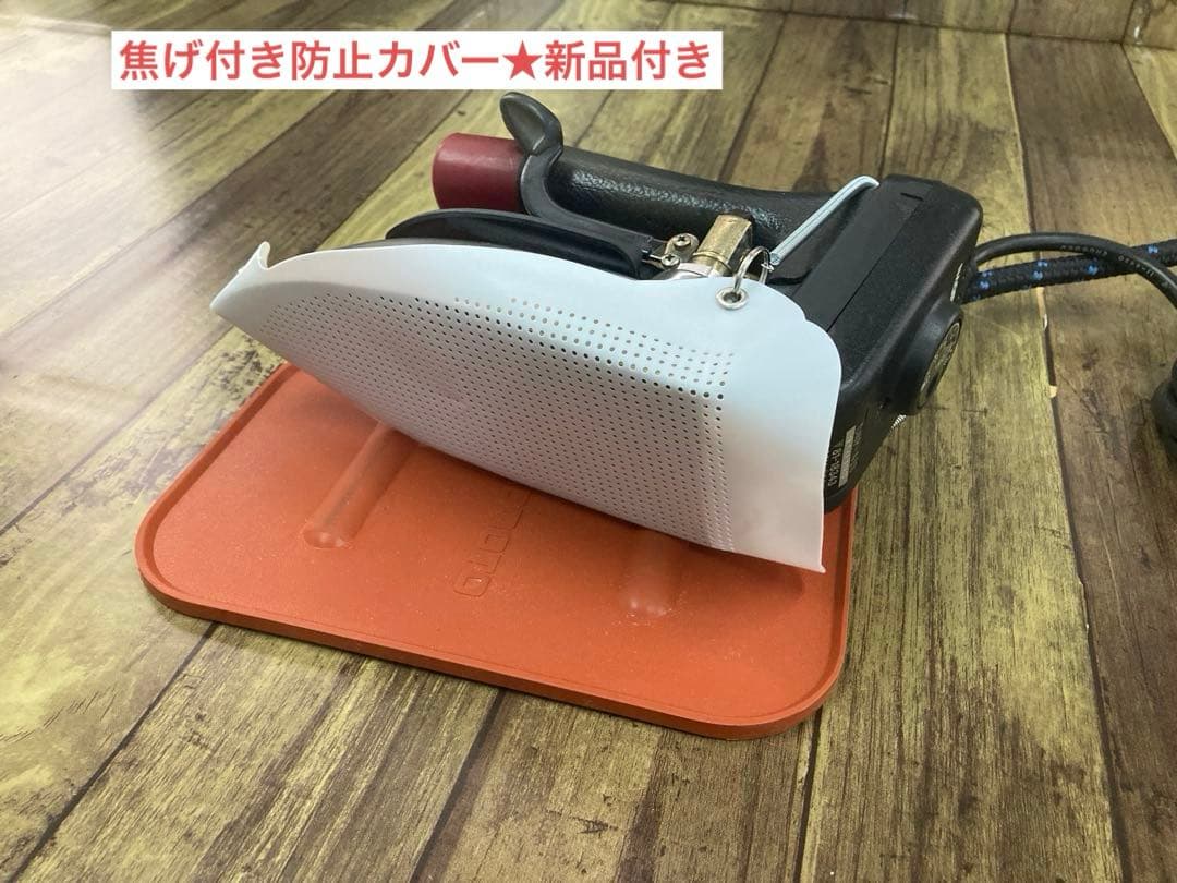 ★極上美品★安心メンテ,除菌洗浄済★ナオモト　アイロン CPN-410電気蒸気式