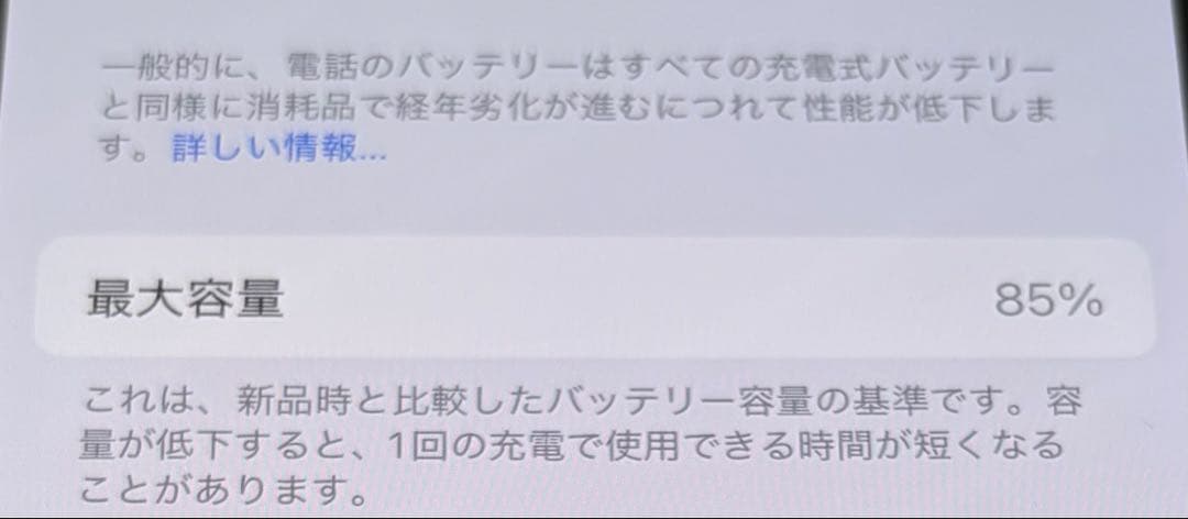 iPhone14本体 ミッドナイト 128GB au iFaceカバー2点付き