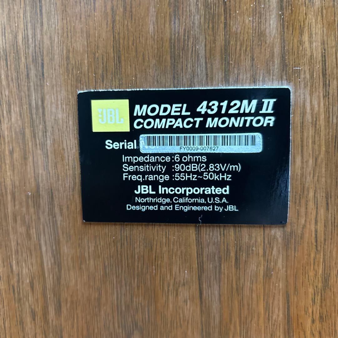 JBL 4312M II コンパクトモニター　2個セット
