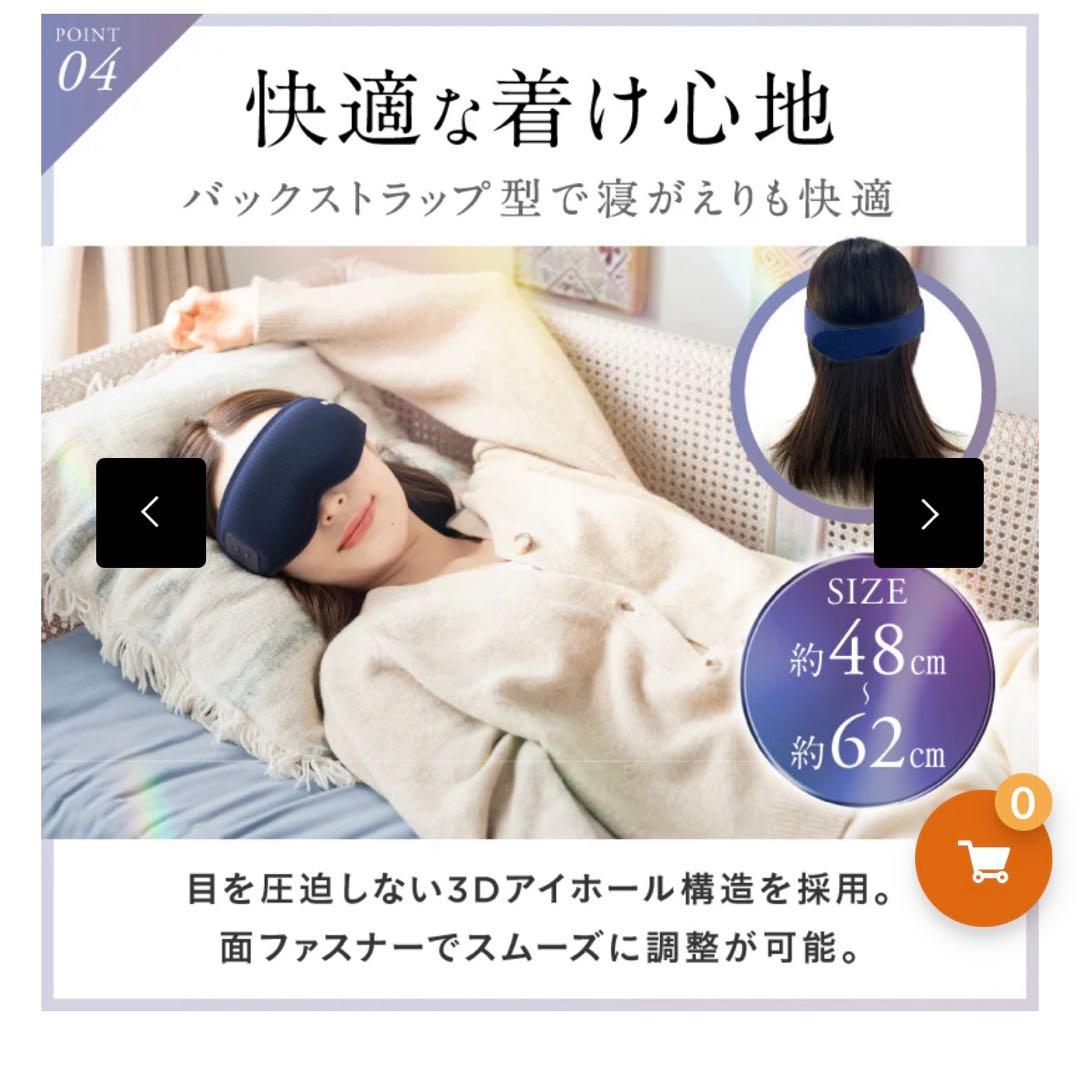 ☆NIPLUS EMS hot eye mask☆新品未使用☆