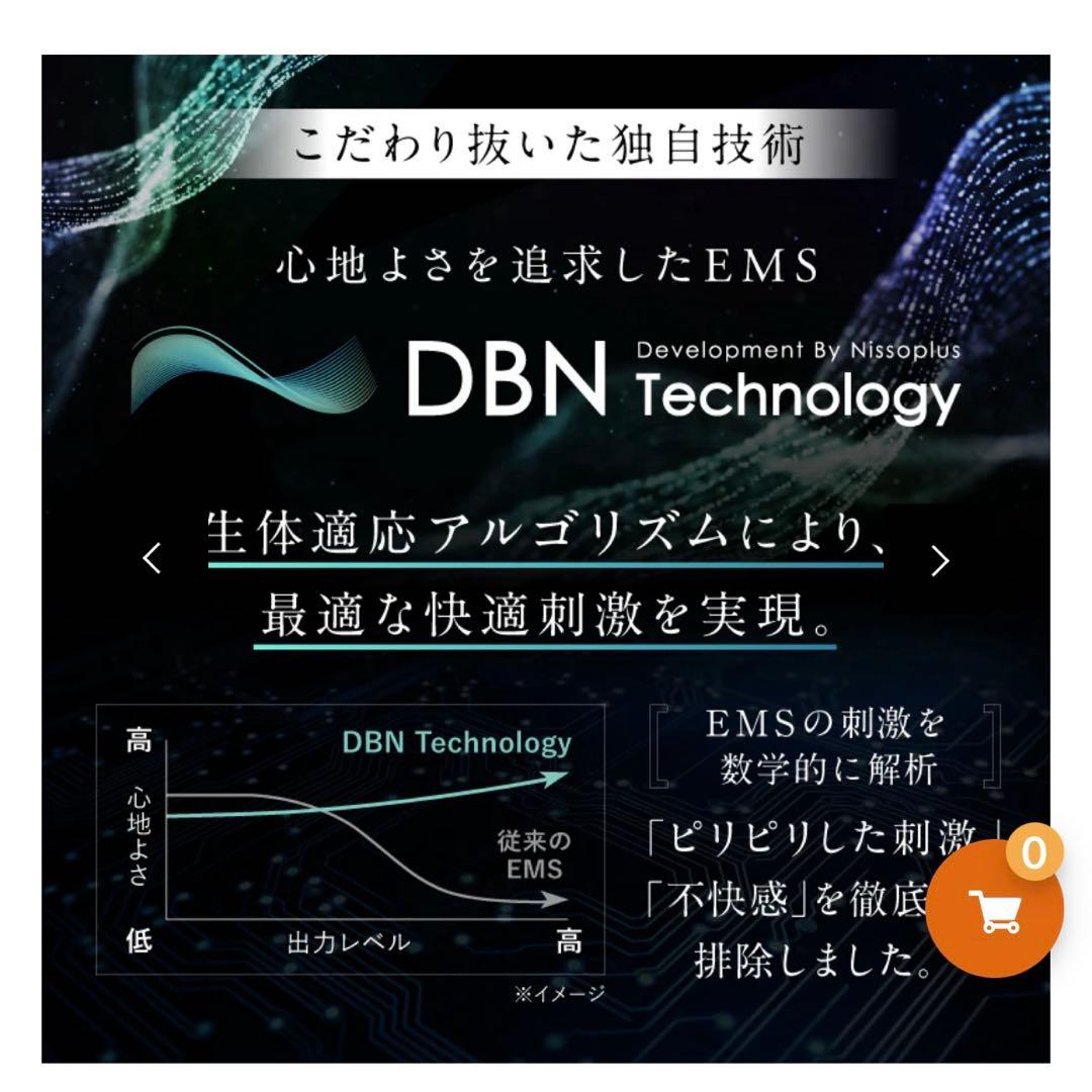 ☆NIPLUS EMS hot eye mask☆新品未使用☆