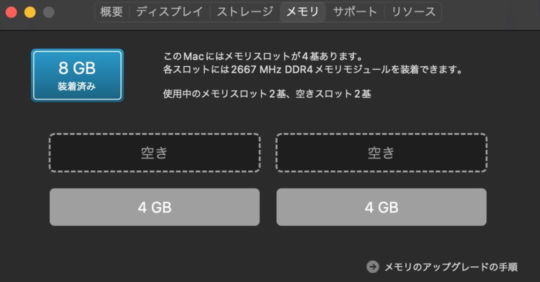 Macデスクトップ iMac 27