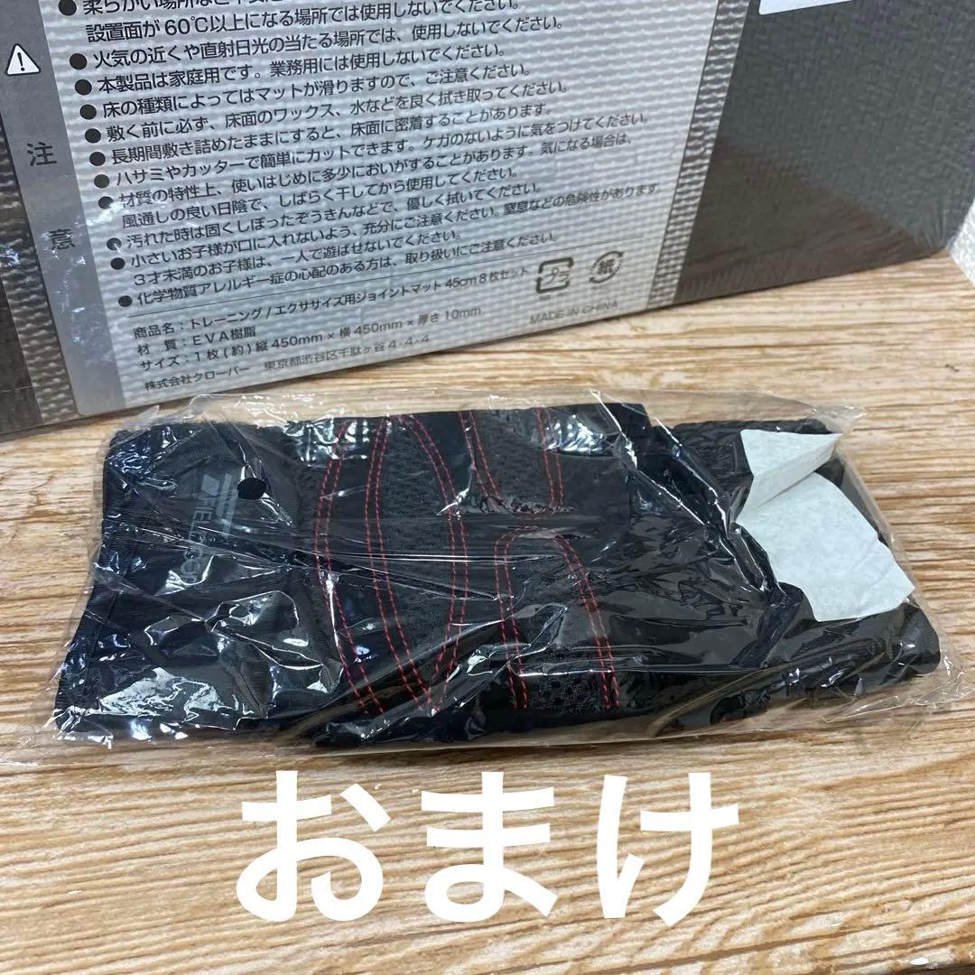 (新品) FIELDOORトレーニング用ジョイントマット6点SETまとめ売り