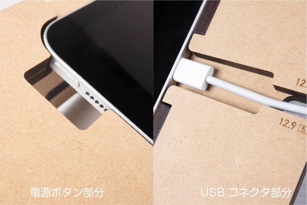 iPad Pro 12.9インチ用各種アクセサリー