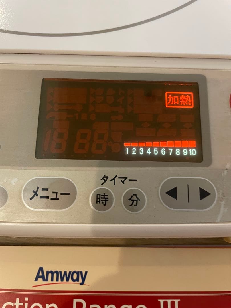 Amway アムウェイ インダクションレンジ Ⅲ