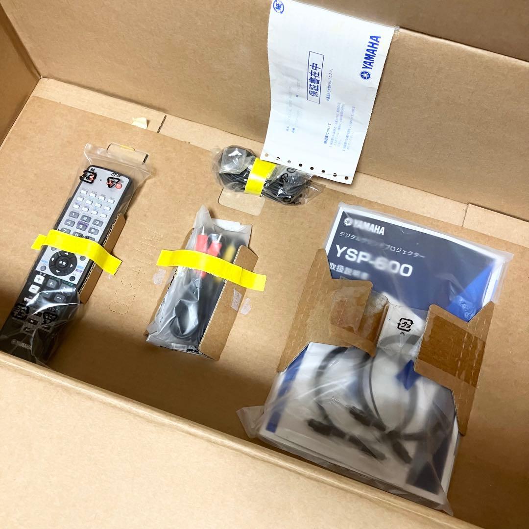 新品未使用　YAMAHA YSP-600 スピーカー　サラウンド　サウンドバー
