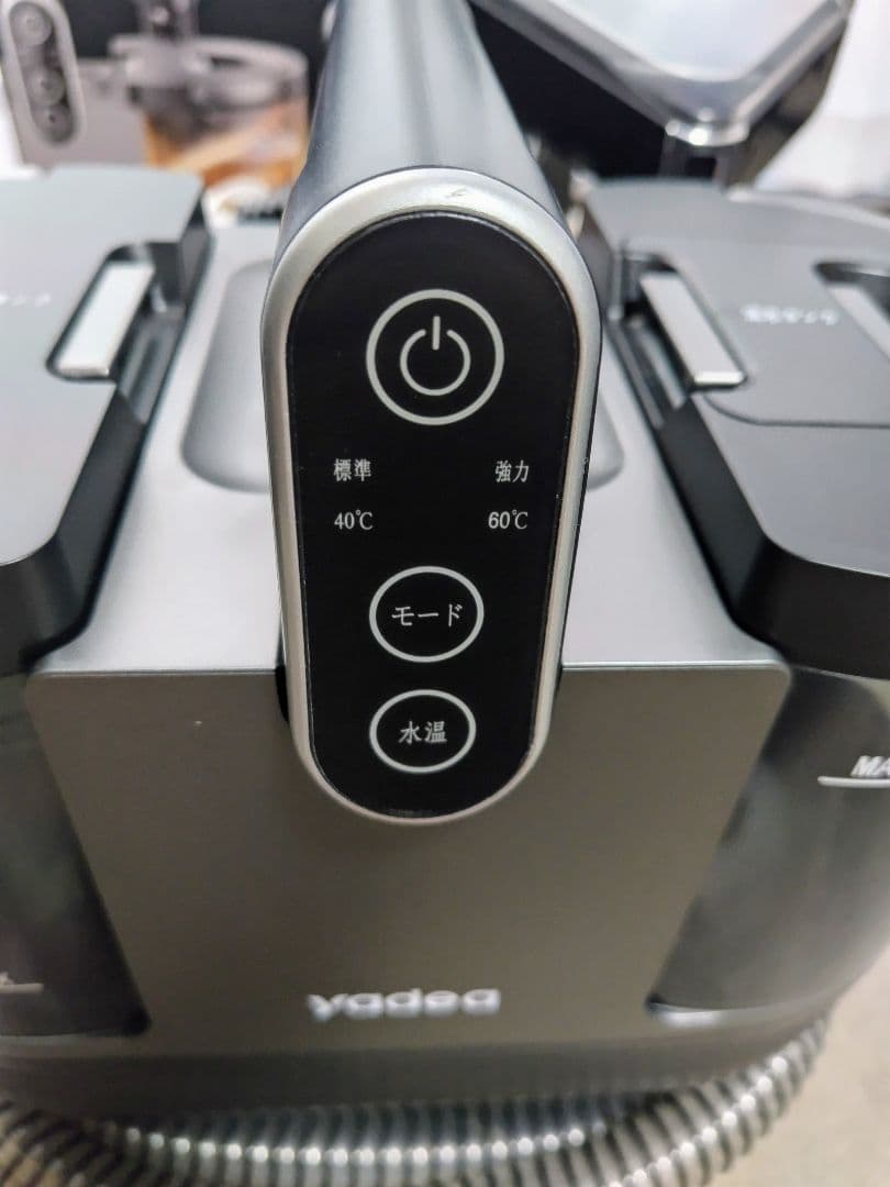 Yadea R6 カーペットクリーナー　リンサークリーナー　加熱式60℃お湯生成