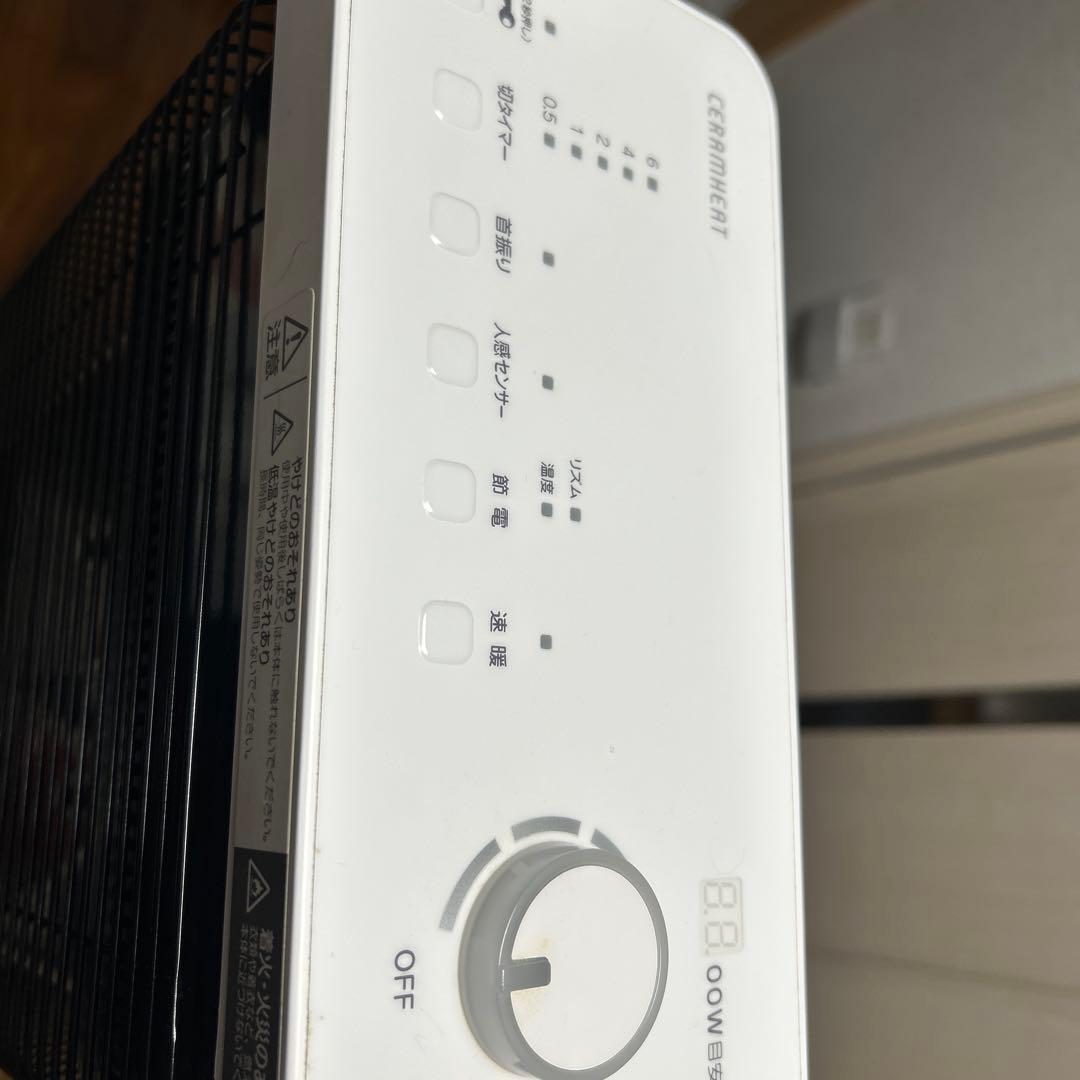 CER11YS-W 遠赤外線ヒーター